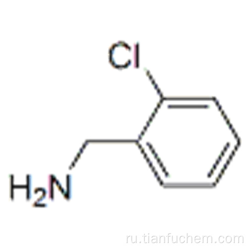 2-хлорбензиламин CAS 89-97-4